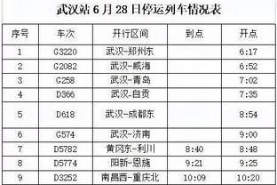 新利18体育备用网截图2